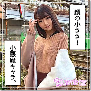 FC2 PPV 2752850 みれむ(20)　T160 B80(B) W55 H83