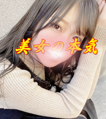 FC2 PPV 2978773 【ガチ美】本当に可愛い素人の女の子がマスク着用ということでからの！！顔見せまで！(‘ω’)