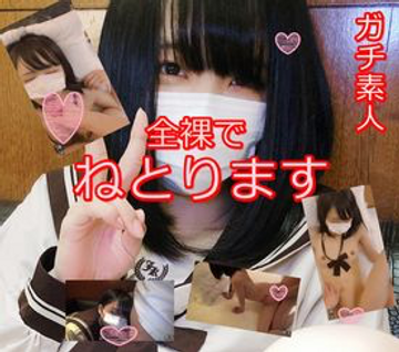 FC2 PPV 3049276 再②レビュー1600件。プレミアム級に大ヒット作。菅〇似のNTR このあと彼氏と会ったみたいです。口に出してごめんねwレビュー特典あり