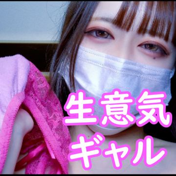FC2 PPV 3001938 旅行したくて生意気なギャルがAVに出演！おっさんのベロベロ舐めるセクハラ・洗ってないチンコフェラ・1週間溜めた精子中出しで妊娠不可避！！すべてはお金のために、、、【特典あり！！】