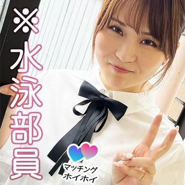 FC2 PPV 3088599 水泳部所属のJ系の自撮りオナニー動画晒す！※リスク承知で一般公開※流出※