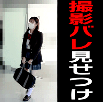 FC2 PPV 4543603 清楚青チェ女性が駐輪場でパンチラ♡しかしバレてスマホを奪われオナニー見せつけ♡【逆セクハラ】