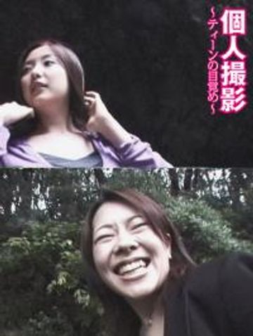 個人旅行でサプライズなプレイを経験させられる大人びたギャルと笑顔がキュートな女子･･