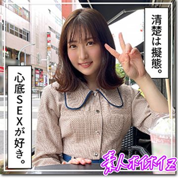 FC2 PPV 3199662 ★★★レビュー特典付き★★★【天然守ってあげたくなる女子、あざとさが全開!だが、それがいい(ニヤッ)】ベッドで濃厚なSEX=腰をビクつかせ、マン汁を垂れ流すこのギャップ! ヒロスエ(22) T154 FC2 PPV 3199662 ★★★レビュー特典付き★★★【天然守ってあげたくなる女子、あざとさが全開!だが、それがいい(ニヤッ)】ベッドで濃厚なSEX=腰をビクつかせ、マン汁を垂れ流すこのギャップ! ヒロスエ(22) T154