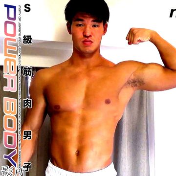 S級筋肉男子!!「伝説モデル再構築」