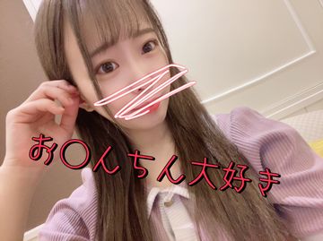 FC2 PPV 3192977 期間限定ワンコイン【素人ハメ撮り】濃厚フェラでデカ乳Hカップ女が即ハメ！実はSEX大好きエロボディ保育士