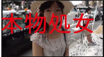 FC2 PPV 3178356 [爆売れした伝説の処女が奇跡の再販・それだけでなく高画質版になり、価格も下げました]激レア・本物処女みゆき