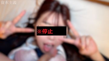 個撮【200〇年生】都立③カースト上位****　嫌々全身で遊ばれベロチュー大量中出し…