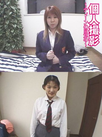 おやじの自宅撮影コレクション　色白天然キャラの制服女子は美味でした･･＆不登校制服女子を自宅撮影でイカせまくりました･･