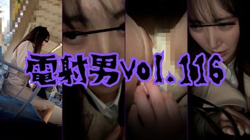 FC2 PPV 4613548 [乗車記録116]本屋で出会ったのが運の尽き。揺れる電車…揺れる心…黒髪OLが触れられ堕ちるまでの記録。