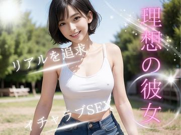 【エロい彼女】 リアルな女の子エロ画像
