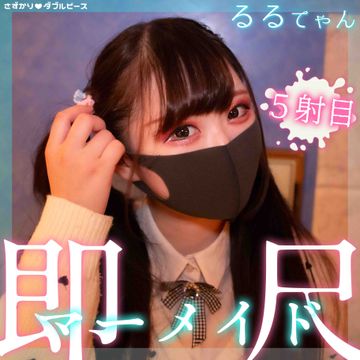 FC2 PPV 3116683 ＜リマスター版＞「差し出された汚肉棒に困惑…」【即尺ごっくん地雷系】3日間洗っていないチ◯コを懸命にしゃぶる地雷な子☆むっちりアンバランスボディに射精不可避