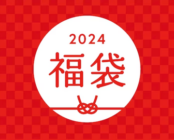 FC2 PPV 4177875 【60％OFF】20作品ぎっしり詰め合わせ福袋