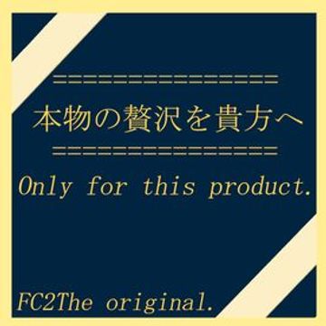 FC2 PPV 4381602 【即日完売した商品。】日本で一番人気のあるアイドルグループのセンターメンバーオリジナルデータ。※規約の厳守をお願い致します。