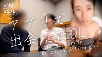 FC2 PPV 4334105 #275【マッチングアプリで出会ったＯＬ】居*屋デートしたらエロい雰囲気になって…そのままハメ撮り！色白美人に中出し！