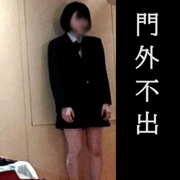 FC2 PPV 4464488 【個撮/私①】門外不出！ボブカットの小動物系りのちゃんと念願のホテルin。生ハメで途中泣き出す大**。「きもちいいです」と連呼させながら濃厚中出しSEX