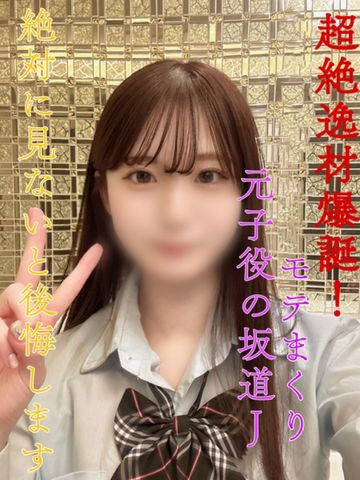 FC2 PPV 4535201 【数量限定お得なセット販売ございます】超絶逸材爆誕！モテまくりのマドンナ！元子役の坂道系美女！絶対に後悔させません