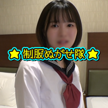 【素人個撮】世間知らずなバカマンコに無慈悲な種付け気持ちィィ～ｗｗ［５］