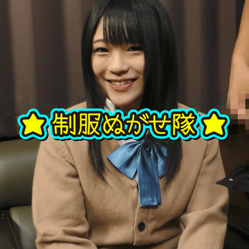 【7人分♥】裏バイト♥チ◯ポ接近オナニー鑑賞!!射精に釘付けになるじぇいけ～たち♥