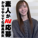 FC2 PPV 4521094 【初回限定特別価格！】相当のやりての美女です！美肌、美乳、美尻を魅せる経験豊富な美女と夢の中出しセックス♡