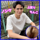 FC2 PPV 4655672 【初ドリ】超男前！腹筋バキバキの爽やかイケメンが男に手伝ってもらいドピュっと放出！
