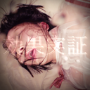 FC2 PPV 4662343 マニア向け注意【脳バグ乱交】男4女1 芸能人 ご自身の目でお確かめください