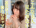FC2 PPV 4616878 【限定3000pt】今年最強クラスの恵比寿のSSS級OLに大量中出し ※超高画質版あり