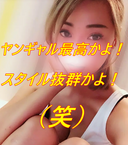 FC2 PPV 2935928 50%OFF!本物のヤンギャルと！脱ぐとスタイル抜群のエロい女子でした！また会いたいくらいです！