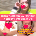 FC2 PPV 2795285 博多美人NTR完了後、グズってるお子さんの横でご奉仕してもらったw(おまけに収録)ガードが堅い幼妻をNTR！結果完全に堕ちるw最終的に生もOKで笑顔でwピース。