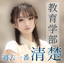 FC2 PPV 4300937 【初撮影】都内教育学部　Rちゃん。「ずっとその人だけ愛してたんです・・・。」純愛清楚美女に躊躇なく妊娠目的で中出し。※特典あり