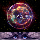 FC2 PPV 4641842 【無名な男】あの元恋人との完全プライベート映像第４作！完全未公開作品/特別仕様豪華特典付/早期終了