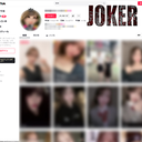 FC2 PPV 4541467 10/13まで限定980pt！！【ガチ】カ　ク　サ　ン　キ　ボ　ウ　。　※モロ見え無修正 - Joker -