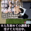 FC2 PPV 4481579 ※人生初めて連続イキ【絶頂地獄】テレビ局AD18歳を調教ハメ撮り。快感やめてもらえず声があふれ出てくる。