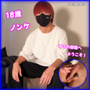 FC2 PPV 4527498 【初ドリ】18歳には刺激が強すぎ？男に攻められ悶絶！「まじ！無理！」と最高の反応で射精！