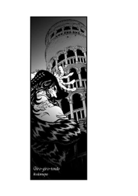 meandro （メアンドロ）