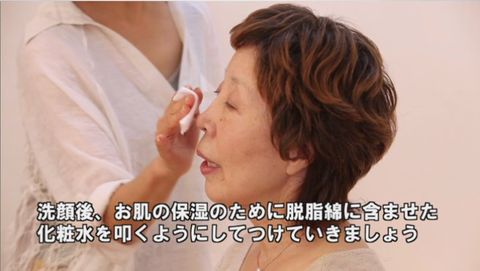 いつまでも綺麗に！ときめきメイクアップ術　基本編 第1回「保湿＆下地づくり」