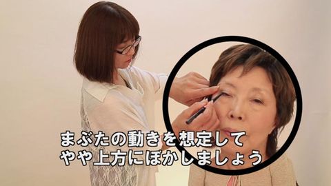 いつまでも綺麗に！ときめきメイクアップ術　基本編 第3回「アイメイク＆眉メイク」