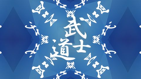 漢字モーショングラフイック　 HD 3　ループ可能