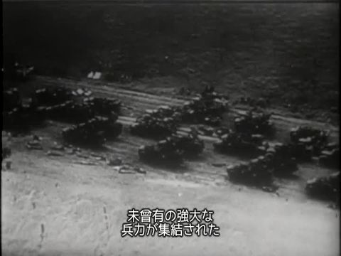 『我々は何故戦うか　第3号：分割統治』