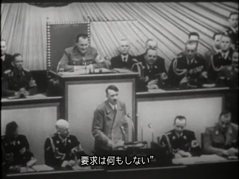 『我々は何故戦うか　第3号：分割統治』