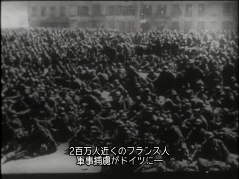 『我々は何故戦うか　第3号：分割統治』