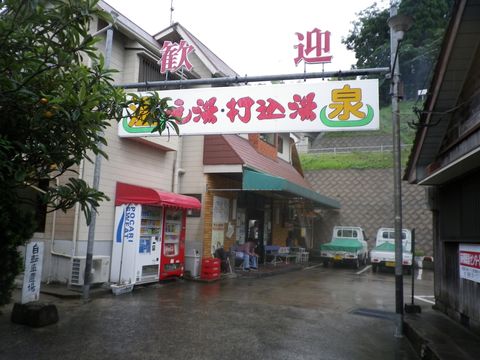 画像集　鹿児島Ⅱ