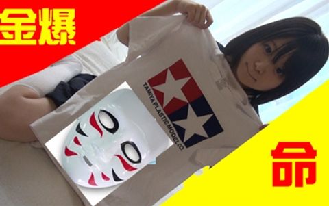 ゴールデンボ○バー大好き彩夏ちゃん、エアセックス～からの～生挿入したったｗｗ