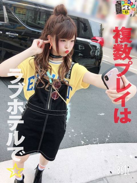 複数プレイはラブホテルで☆　①