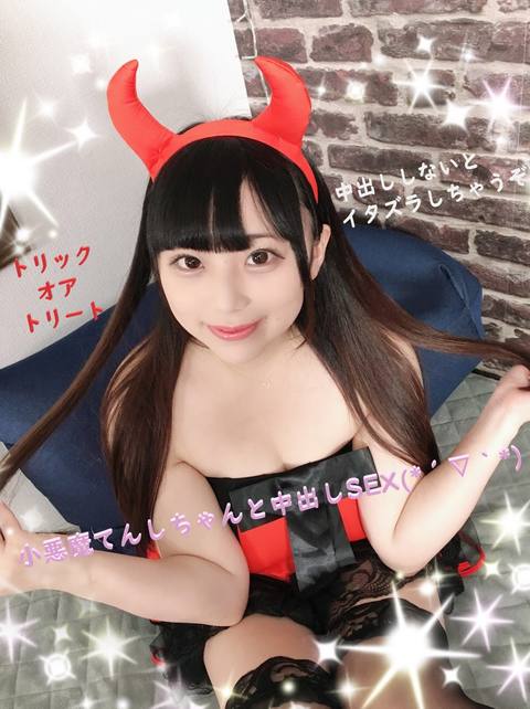 【個人撮影】小悪魔てんしちゃんと生ハメ中出しSEX