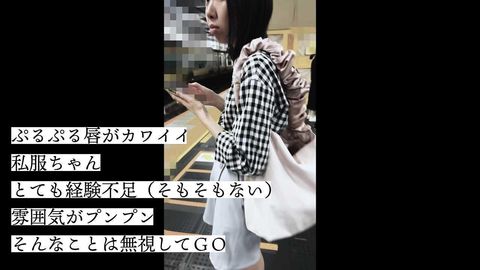 [アイドル予科生]黒髪ぷるぷる唇の私服ティーンの悶え顔が股間決壊警報。溢れる膣液でクタクタ純白下着