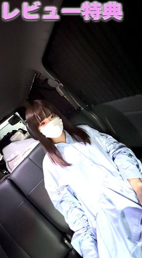 19-year-old Slender Beauty! Show up completely and start Container Horizontal Outdoor SEX and Marumi Truck!! It's thrilling, right next to me, a car in a traffic jam!! 2nd round of outdoor shooting, "Personal photo shoot" original 4