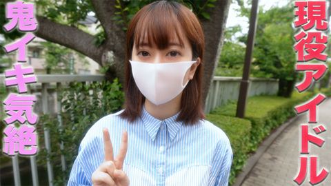 本物のアイドル登場！！！２０才、『まる見えトラック』に本物芸能人が餌食に！！ １０００人規模の会場でのライブ経験もある某人気アイドルグループ在籍！！中出し、４３４人目