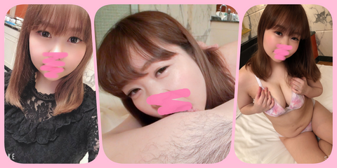 【無修正】**カワ**のフミナちゃん（21）とハメ撮り！！全裸密着で濃厚リップ♪※顔出しレビュー特典あり
