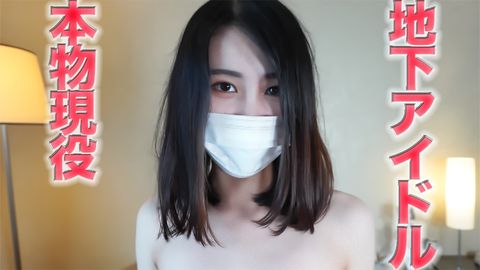 Real underground idol!! "Natural goods, pure, completely first shot, beautiful, really cute, pure gi